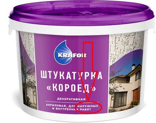 Технология нанесения штукатурки «короед»: фото и видео материалы (штукатурка, надо) Технология нанесения штукатурки «короед»: фото и видео материалы