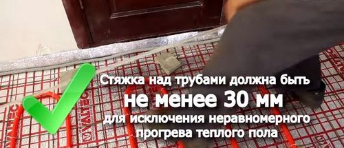 Технология укладки водяного теплого пола своими руками пошагово! (труба, пол) Технология укладки водяного теплого пола своими руками пошагово!