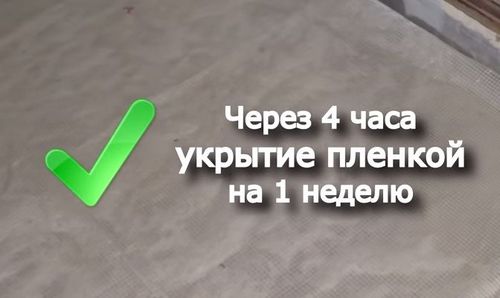Технология укладки водяного теплого пола своими руками пошагово! (труба, пол) Технология укладки водяного теплого пола своими руками пошагово!