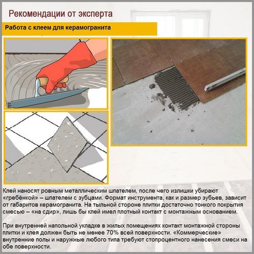 Толщина керамогранита для пола - подробная информация + инструкция! (плита, плитка) Толщина керамогранита для пола - подробная информация + инструкция!