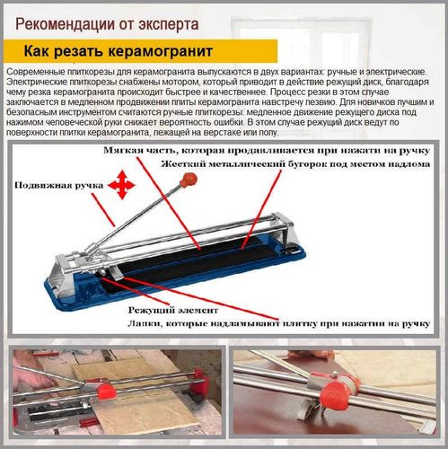 Толщина керамогранита для пола - подробная информация + инструкция! (плита, плитка) Толщина керамогранита для пола - подробная информация + инструкция!