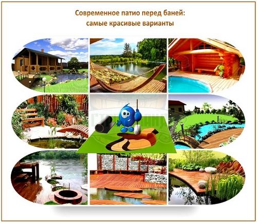 Участок перед баней: как обустроить красивый двор
