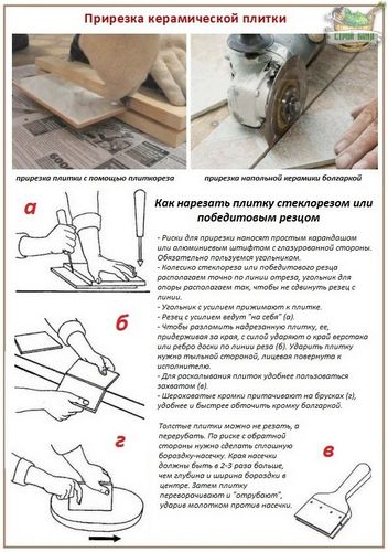 Укладка плитки на деревянный пол: как подготовить основание и положить правильно? (плитка, деревянный) Укладка плитки на деревянный пол: как подготовить основание и положить правильно?