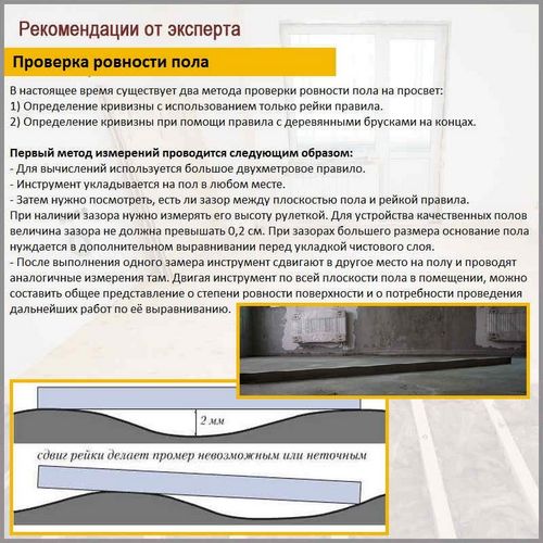 Утепление пола пенопластом под стяжку - как сделать, виды пенопласта (пенопласт, плита) Утепление пола пенопластом под стяжку - как сделать, виды пенопласта