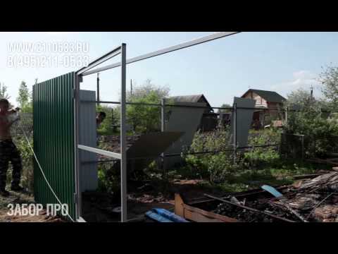 Забор из профнастила своими руками: фото, видео инструкция (забор, профнастила) Забор из профнастила своими руками: фото, видео инструкция
