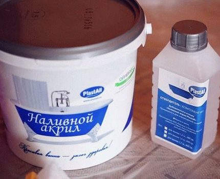 Восстановление ванны жидким акрилом: новая эмаль своими руками (ванна, жидкий) Восстановление ванны жидким акрилом: новая эмаль своими руками