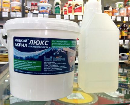 Восстановление ванны жидким акрилом: новая эмаль своими руками (ванна, жидкий) Восстановление ванны жидким акрилом: новая эмаль своими руками