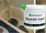 Восстановление ванны жидким акрилом: новая эмаль своими руками (ванна, жидкий) Восстановление ванны жидким акрилом: новая эмаль своими руками