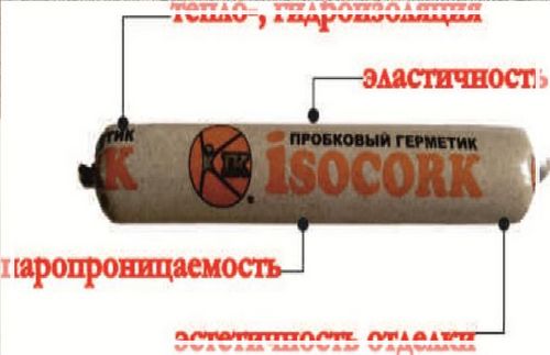 Жидкая пробка для стыков ламината и плитки (жидкий, пробка) Жидкая пробка для стыков ламината и плитки